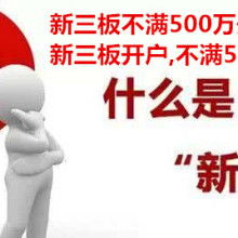 上海享誉投资咨询事务所 专业投资咨询服务引领财富未来